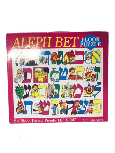 24 Piece Aleph-Bet (Hebrew Alphabet) Floor Puzzle